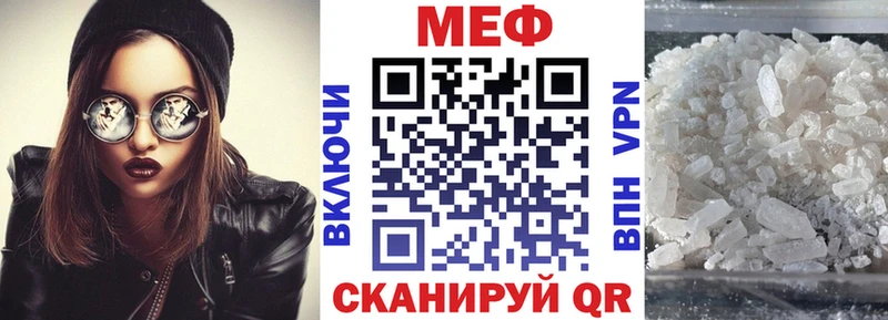 Купить закладку Каннабис  Галлюциногенные грибы  ГАШИШ  Меф мяу мяу  АМФ  Выкса