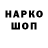 Первитин пудра Fuo