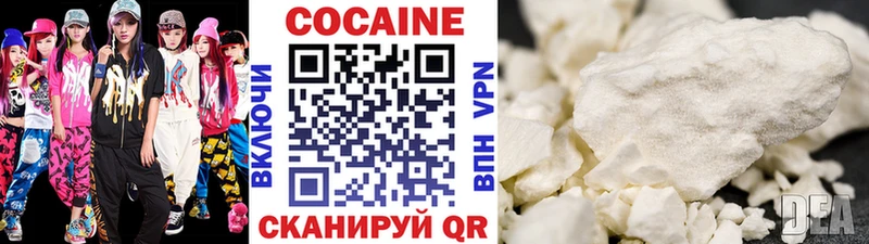 Купить где  Выкса  Cocaine Fish Scale 