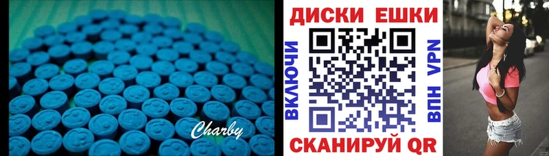 Купить где  Выкса  Ecstasy Cube 
