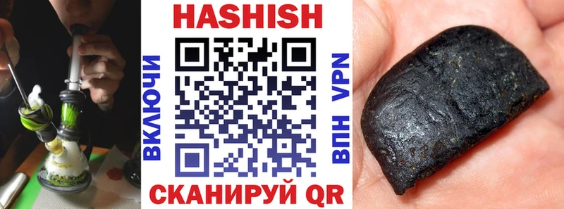 Купить  Выкса  ГАШИШ 40% ТГК 