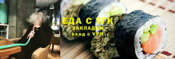 тгк Волоколамск