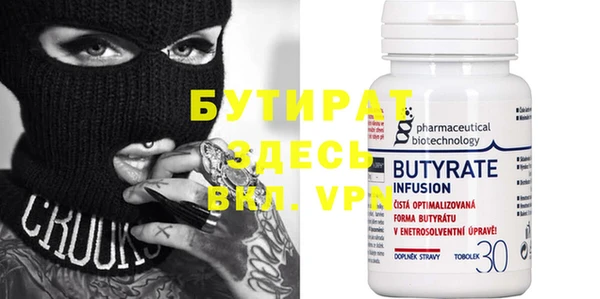 тгк Волоколамск