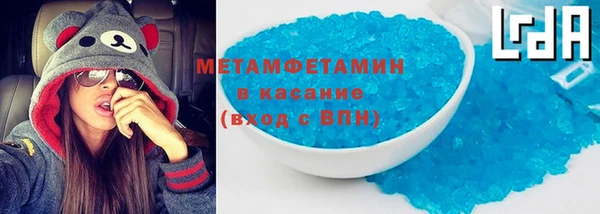 тгк Волоколамск