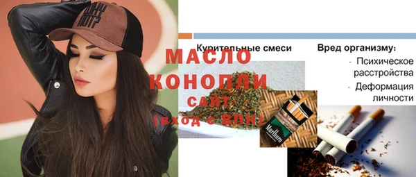 тгк Волоколамск