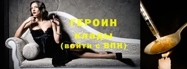 spice Волосово