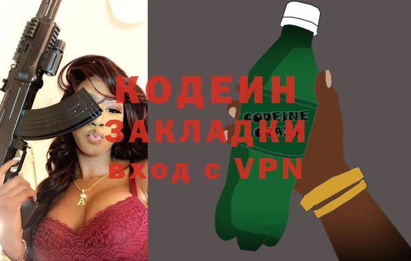 spice Волосово