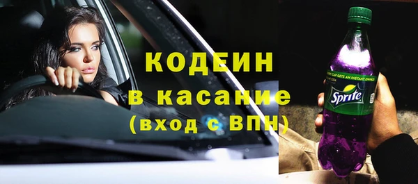 тгк Волоколамск