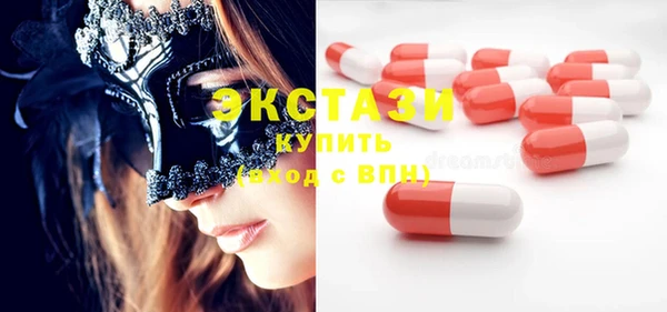spice Волосово