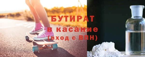 spice Волосово