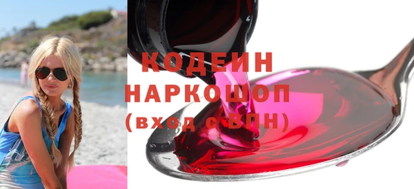 тгк Волоколамск