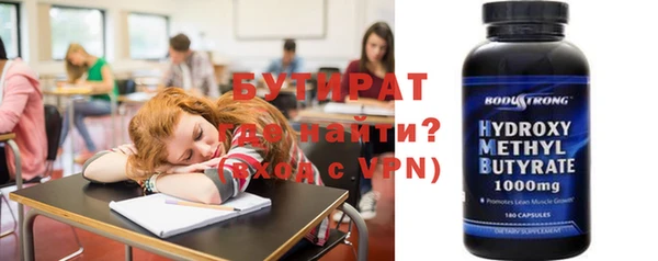 spice Волосово