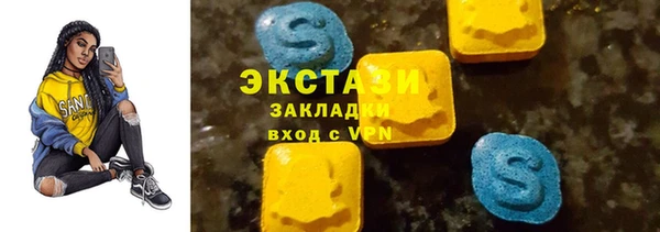 spice Волосово