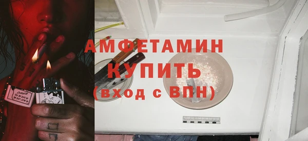 spice Волосово