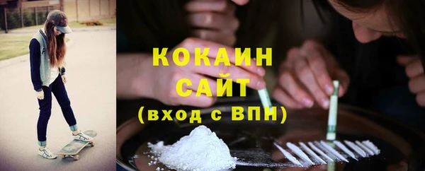 spice Волосово