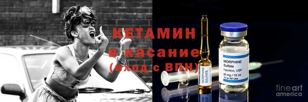 тгк Волоколамск