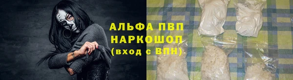 тгк Волоколамск