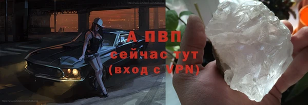 spice Волосово