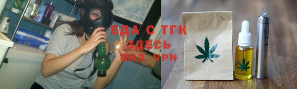 тгк Волоколамск