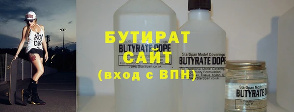прущие грибы Вязьма