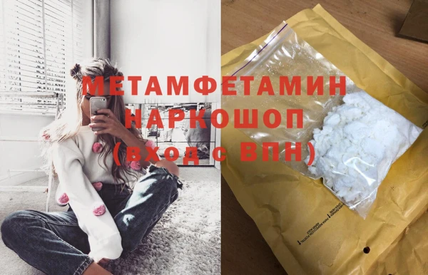 тгк Волоколамск