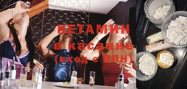 spice Волосово