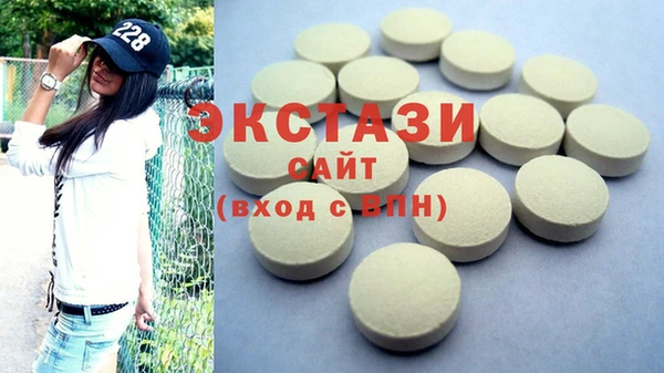 spice Волосово