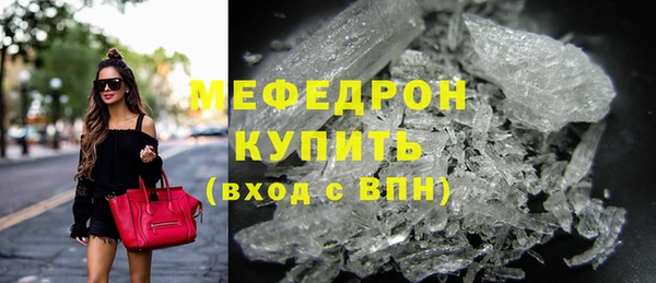 spice Волосово