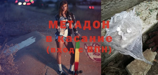 spice Волосово