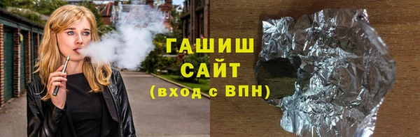 тгк Волоколамск
