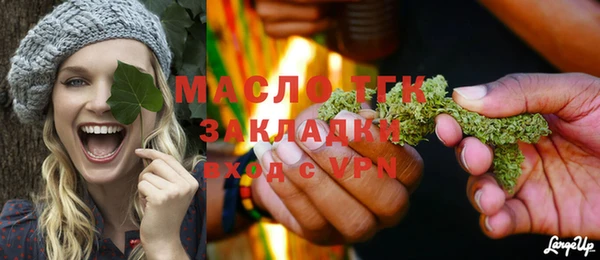 тгк Волоколамск