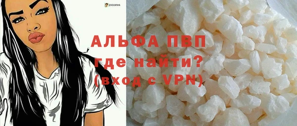 тгк Волоколамск
