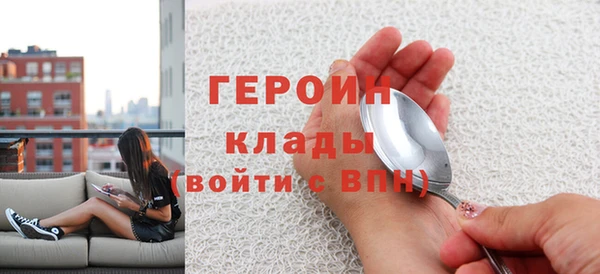тгк Волоколамск