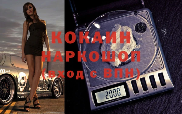 тгк Волоколамск
