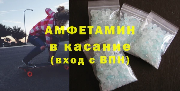 spice Волосово