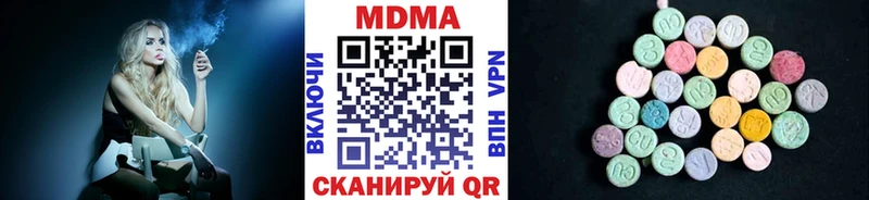 МДМА кристаллы Выкса