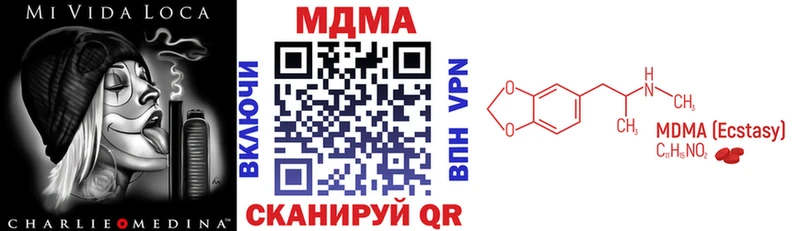 Купить  Выкса  МДМА Molly 