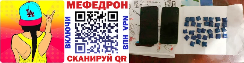 Купить закладки  Выкса  Меф mephedrone 