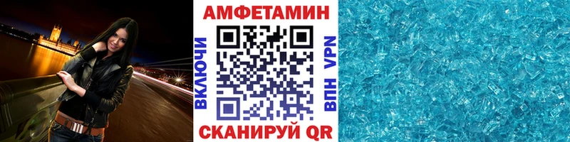 Метамфетамин Methamphetamine  Купить где  Выкса 