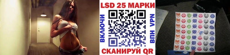 Купить  Выкса  Марки NBOMe 1500мкг 