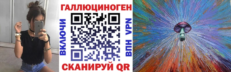 Галлюциногенные грибы мухоморы  Купить  Выкса 